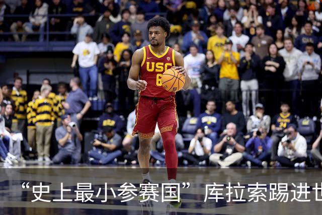 “史上最小参赛国”库拉索踢进世界杯首球！中国老板娘在当地请球迷吃烧烤，进球时刻街头轰动